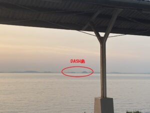 DASH島